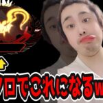 『APEX/顔出し』開幕は敵が強いらしいからソロで破壊するw