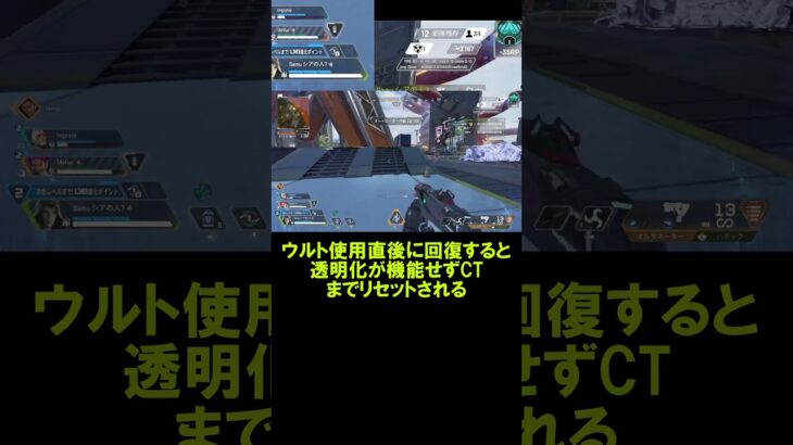 【APEX】ミラージュさんまたサイレント弱体化w【エーペックス】#shorts  #apexlegends #apex