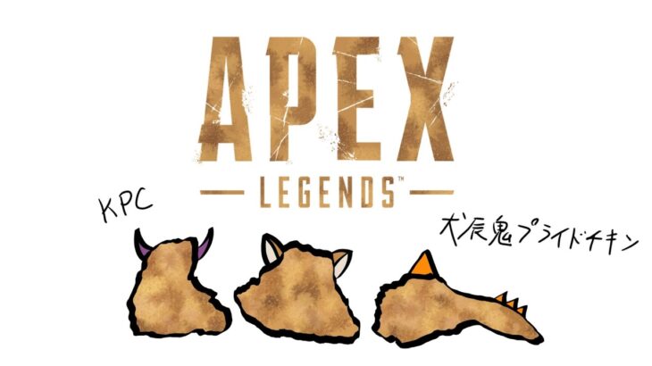 【APEX】ラ、ランクでヴァルキリーとかwww 要らない。（真顔）