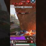 【APEX】アプデ後のレブナントとディボーションの相性がやばすぎたwww #apex #エーペックス #apexlegends