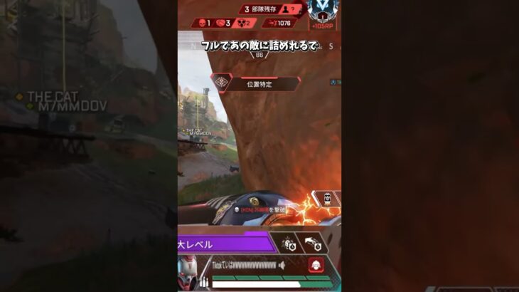 【APEX】アプデ後のレブナントとディボーションの相性がやばすぎたwww #apex #エーペックス #apexlegends
