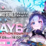ASGS -Aoi Sakura Gachinko Series- Year 2 Split 1 | Day 6 Elimination Round 2 + エキシビションマッチ