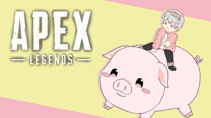 【 Apex 】ランク