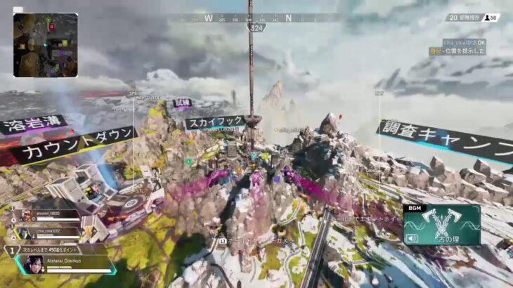 参加型　下手くそのApex　レイス極めたい