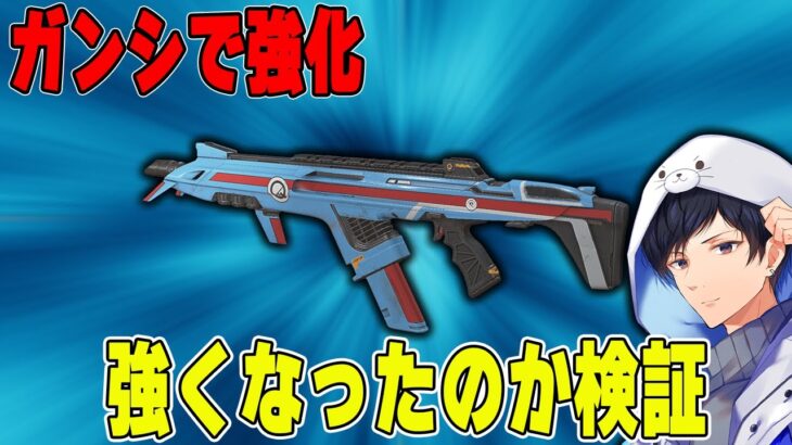 【Apex】最新アプデでガンシールドついたカービンは強いのか リベンジ編【あれる】