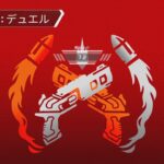 【Apex】アリーナ：デュエル