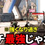 最新アプデの大幅強化で、ディヴォーションより強くなったと話題の武器について | Apex Legends