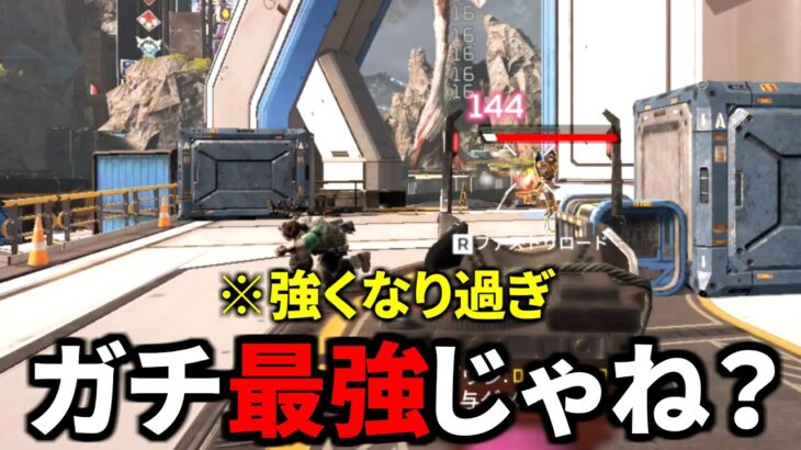 最新アプデの大幅強化で、ディヴォーションより強くなったと話題の武器について | Apex Legends