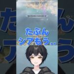 【Apex Legends】今シーズンの環境キャラについて語る！！