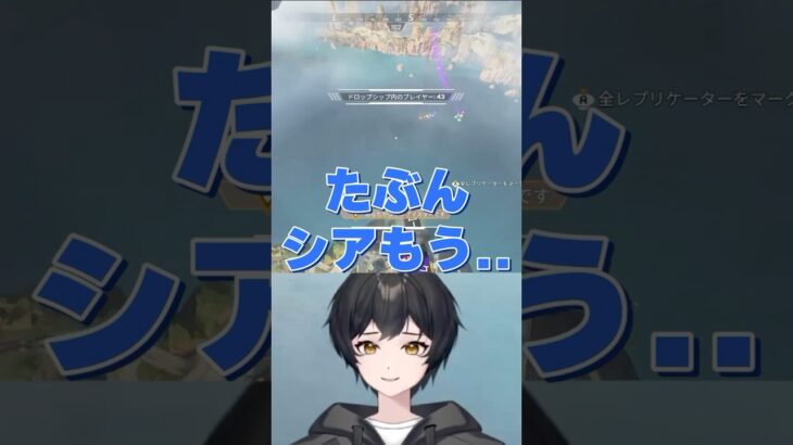 【Apex Legends】今シーズンの環境キャラについて語る！！