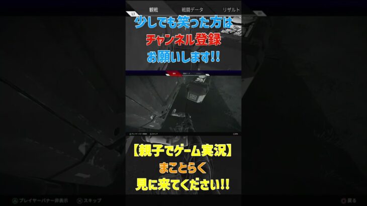 【Apex Legends】レイス逃げたその先に待ち構えるモノ #Shorts