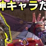 今更になって思うけど レイス ってまじ神キャラだなーって【 Apex Legends  / TIE_J0hn 】