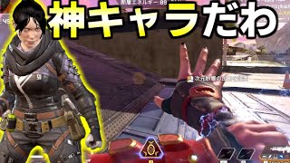 今更になって思うけど レイス ってまじ神キャラだなーって【 Apex Legends  / TIE_J0hn 】