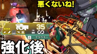 “アプデ強化後”プラウラー弾数も多いし結構有りなのでは?【 Apex Legends  / TIE_J0hn 】