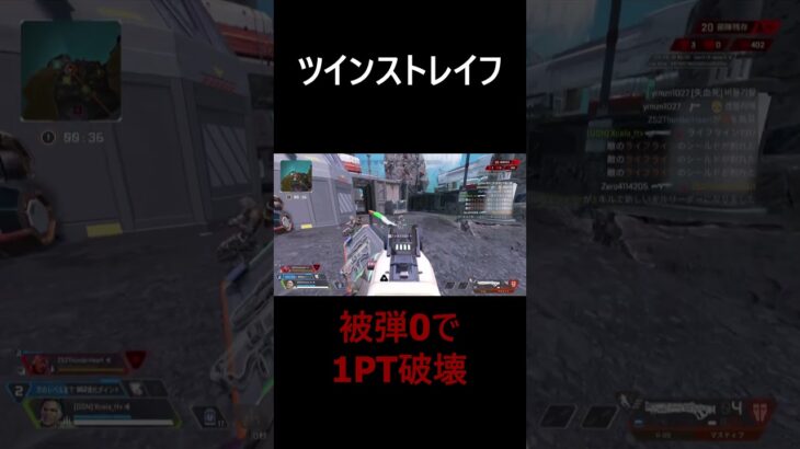 マギー×キャラコン×ショットガンが最強【Apex Legends】 #apex #エーペックス #apexlegends #エーペックス