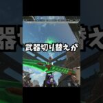 新スパレジェを装備すると負けます│Apex Legends #apex #apexlegends #tie #エーペックス #実況 #エーペックスレジェン #ゲーム