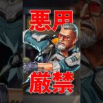 【裏仕様】バリスティックを倒すと金武器報酬でお得すぎ Apex Legends #shorts