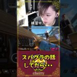 スパグラとストレイフの話をしていたら新たな発見をした回 -Apex Legends- #shorts