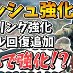 ぶっ壊れ最強のアッシュが更に強化されてもっと最強になってダブハン余裕キャラに！？【Apex Legends】【エーペックスレジェンズ】【ゆっくり実況】part521