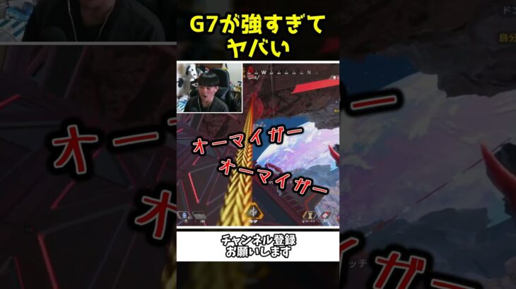 最後の丸グレ痛すぎて地獄過ぎたｗｗ【Apex Legends】【あゆむ】#shorts