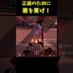 黒ガングニールマリアしか勝たん【Apex legends】