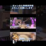 【Apex】レイス10万ダメ耐久配信のキルハイライトです！！ #shorts #apex #wraith #killmontage