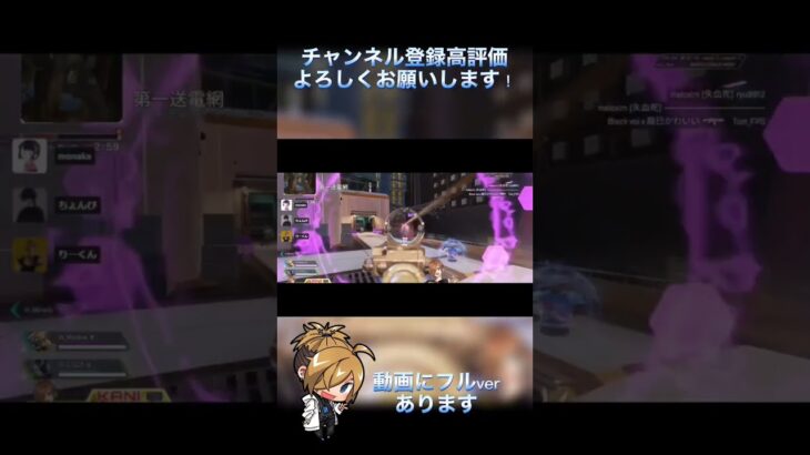 【Apex】レイス10万ダメ耐久配信のキルハイライトです！！ #shorts #apex #wraith #killmontage