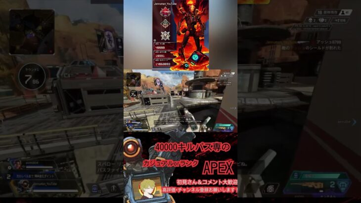 Apex。40000キルパス。気まぐれな約1分キル集。 #apexlegends #apex #cs #エーペックス #shorts