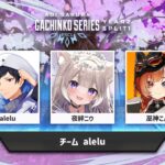 【Apex】ASGS大会本番負けたら終わり　最後の戦い w/巫神こん3,夜絆ニウ3