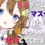 【Apex】深夜Apexソロランクの女王参ります