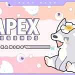 【Apex】デュオでやっていこう！【Apex Legends/エーペックス】