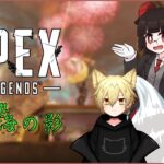 【Apex】また新しいアップデートがきそうなApexコラボ #Team樹海の影 【三影じいや/🔰新人Vtuber/地声バ美肉】