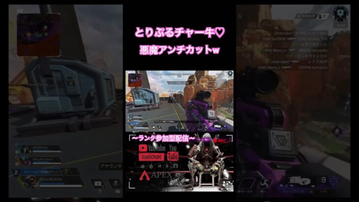 え？まだ撃ってんの？#Apex#参加型#ランク#立ち回り#バトルパス#PS5#感度#アプデ#新シーズン#初心者#エイム#吸い付き