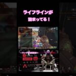 後半ほぼ裸じゃないですか！#Apex#参加型#ランク#立ち回り#バトルパス#PS5#感度#アプデ#新シーズン#初心者#エイム#吸い付き