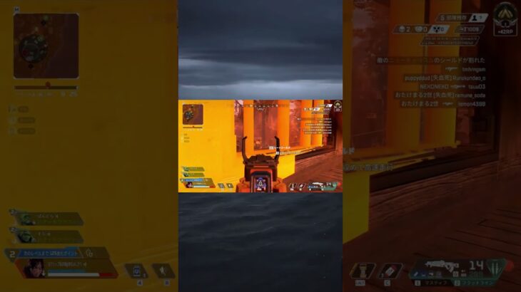 【爆速フラグ回収】Apex世界滑稽グランプリ優勝のレイスさんのプレイがレべチwwwwww#無名のおにぎり #ゲーム #深夜テンション #ゲーム配信 #apex #シーズン26#ランクラダー