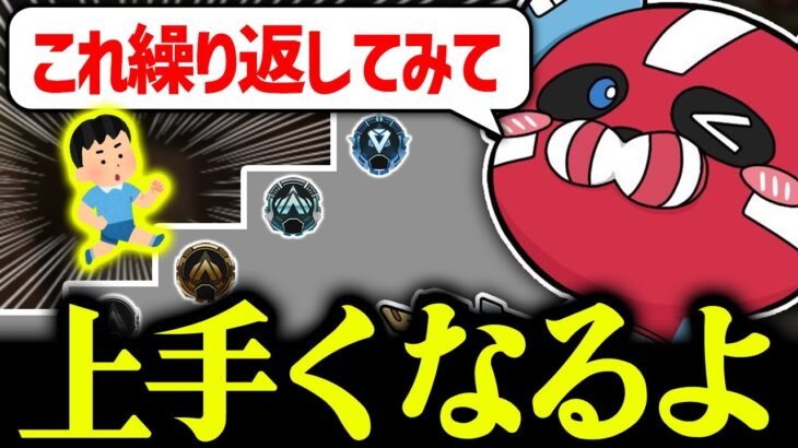 【CHEEKY流】上達方法を教えてくれるCHEEKY【CHEEKY切り抜き】