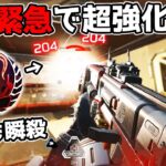 緊急アプデで強化された『EVA-8』が強すぎる件【APEX LEGENDS】