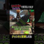 ディヴォーション弱体化、EVA強化 バランス調整アップデートを解説 | apexlegends #apex #shorts