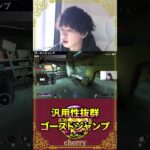 Faideから学ぶキャラコン