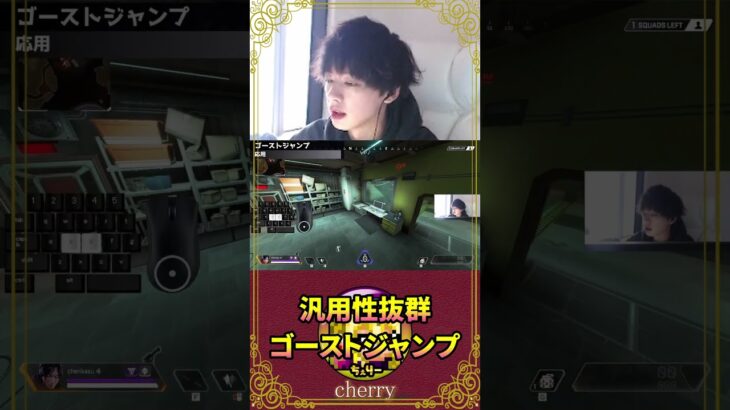 Faideから学ぶキャラコン