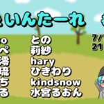 #２【たまに来るFeign！】Feign・ふぇいんたーれ（kaito鯖）