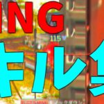 KING　マスターを目指す学生のAPEXキル集