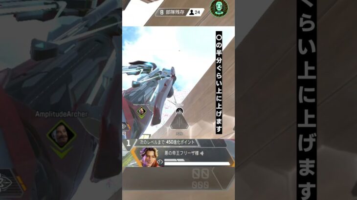 ３カ所同時トラッカーダーツ定点 [ KilluA ] 3 simultaneous tracker dart fixed points #shorts #short #apex