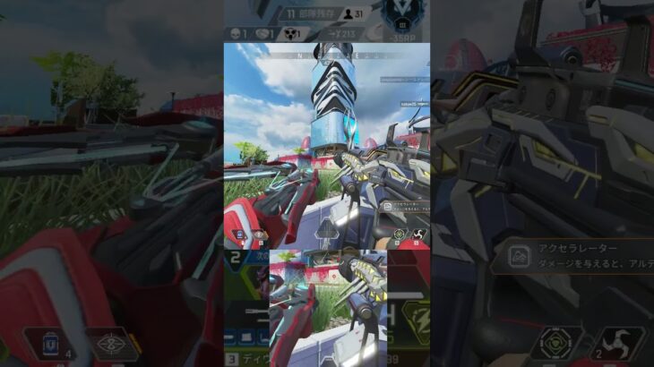 感覚トラッカーダーツ定点 [ KilluA ] Sensory Tracker Darts Fixed Point #shorts #short #apex