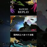 暴れるNIRUを止められるのか…!? 【第四回えぺまつり本戦】#shorts  #apex  #切り抜き