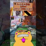#ゲーム実況 #Nyankorasu #つばさブロー #APEX #ランク #マスター #絶叫 #断末魔 #FPS #実写 #実況 #ゲーム #エーペックスレジェンズ #エペ
