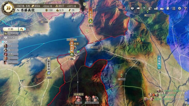 [PC:Steam ]久しぶりにノブヤボシリーズ購入したのでプレイする【信長の野望 新生PK】