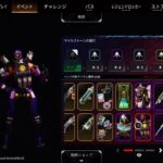 [PS4:APEX]ローバの新スキン太くみえねぇか？？