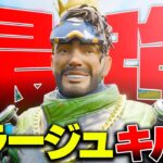 【ミラージュ解説】見るだけで学べる。ミラージュの王様の圧倒的なデコイテクニックキル集PT1【みらたんぐ/APEX】