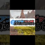 Q：アプデ後の使用率ランキング凄いことになってるぞ！！！ 【APEX エーペックスレジェンズ】 #Shorts